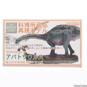 【中古】[FIG]GK010 アパトサウルス 「国立科学博物館監修シリーズ 科博所蔵品再現モデル」 フィギュア ジーン(61128555)