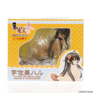 【中古】[FIG]とらのあな限定 宇佐美ハル(うさみはる) G線上の魔王 1/8 完成品 フィギュア とらのあな(61128610)