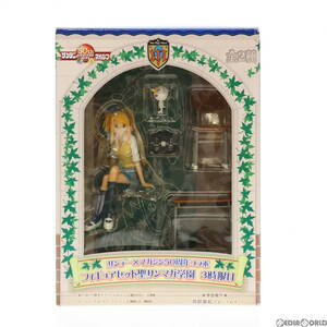 【中古】[FIG]ルーシィ サンデー×マガジン50周年コラボ フィギュアセット 聖サンマガ学園3時限目 FAIRY TAIL(フェアリーテイル) プライズ(