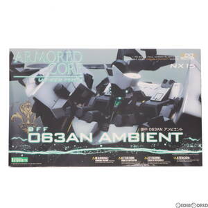 [ used ][PTM]( repeated .)V.I. series 1/72 BFF 063AN ambient ARMORED CORE for Answer( armor -do* core four Anne sa-) plastic model (VI