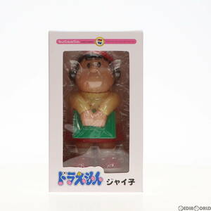 【中古】[FIG]ヴァイナルコレクティブルドールズ No.73 VCD ジャイ子 ドラえもん 完成品 フィギュア メディコム・トイ(61128266)