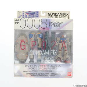 GUNDAM FIX FIGURATION # 0008 RX-78 GP02A サイサリス