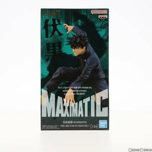 【中古】[FIG]伏黒恵(ふしぐろめぐみ) 呪術廻戦 MAXIMATIC THE MEGUMI FUSHIGURO I フィギュア プライズ(2615067) バンプレスト(61714763)