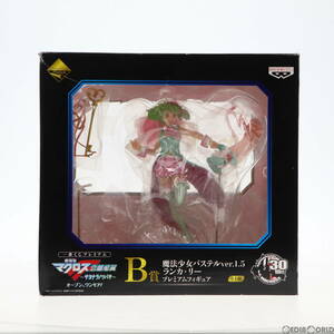 【中古】[FIG]B賞 ランカ・リー 魔法少女パステルver.1.5 プレミアムフィギュア 一番くじプレミアム 劇場版マクロスF(フロンティア) 恋離飛