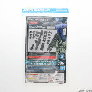 【中古】[PTM]ガンダムベース限定 1/144 システムウェポンキット006 機動戦士ガンダム プラモデル(5059128) バンダイスピリッツ(63028948)