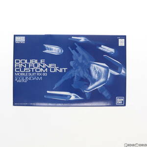 【中古】[PTM]プレミアムバンダイ限定 MG 1/100 ダブル・フィン・ファンネル拡張ユニット(MG νガンダムVer.Ka用) 機動戦士ガンダム 逆襲の