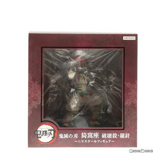 【中古】[FIG]ANIPLEX+限定 猗窩座(あかざ) 破壊殺・羅針 鬼滅の刃 無限列車編 1/8 完成品 フィギュア アニプレックス/Gecco(ゲッコウ)(610