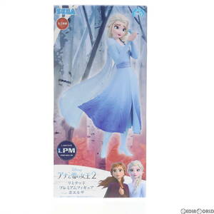 【中古】[FIG]エルサ リミテッドプレミアムフィギュア #エルサ アナと雪の女王2 プライズ(1039385) セガ(61711259)