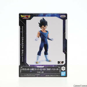 【中古】[FIG]ベジータ ドラゴンボール超(スーパー) スーパーヒーロー DXF-ベジータ- フィギュア プライズ(2608624) バンプレスト(61715800