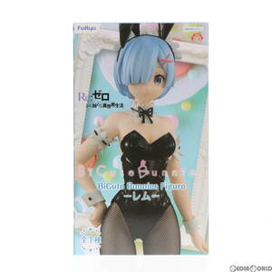 【中古】[FIG]レム BiCuteBunnies Figure-レム- Re:ゼロから始める異世界生活 フィギュア プライズ(AMU-PRZ12517) フリュー(61716145)