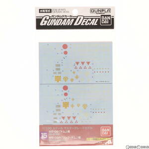 【中古】[PTM]ガンダムデカール No.15 MG 1/100 ドム/リック・ドム用 機動戦士ガンダム プラモデル用アクセサリ(0134133) バンダイ(6112419