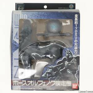 [ used ][FIG] mysterious person series hose orufenok. mileage . Kamen Rider 555( Faiz ) final product figure Bandai (61129313)