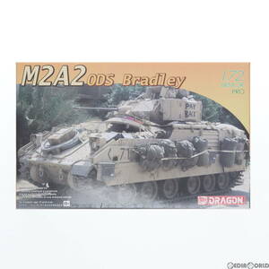 [ used ][PTM]1/72 America M2A2 Bradley ODS plastic model (DR7331) DRAGON( Dragon )(63029974)