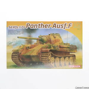 【中古】[PTM]1/72 WW.II ドイツ軍 パンターF型 プラモデル(DR7647) DRAGON(ドラゴン)(63029973)