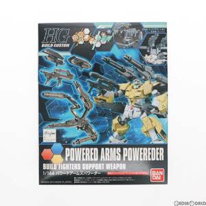 【中古】[PTM]HGBC 1/144 パワードアームズパワーダー ガンダムビルドファイターズトライ プラモデル バンダイスピリッツ(63030006)