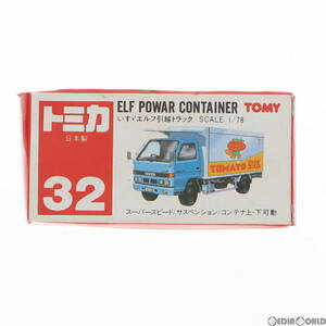 【中古】[MDL]トミカ No.32 1/78 いすず エルフ引越トラック アート引越センター(ホワイト/赤箱/日本製/コンテナアーム黒/TOMY赤字) 完成品