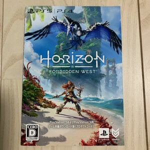 PS5 PS4 ホライゾン Horizon Forbidden West プロダクトコード ダウンロード版