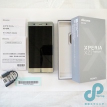 Xperia XZ2 premium android SO-04K 箱有 DOCOMO端末 〇判定 5.8インチ メモリ６GB Chrome Silver_画像3