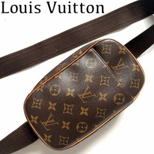 【送料無料】LOUIS VUITTON ルイヴィトン　ガンジュ　ボディバッグ　モノグラム 鞄　lv M51870 カバン　ジップ　ブラウン　茶色