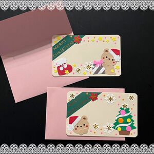 ◆クラフトパンチ◆ペーパークラフト◆メッセージカード◆クリスマス・くま・◆封筒付き