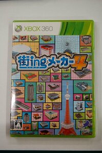 【未開封・長期保管品】XBOX360 D3パブリッシャー 街ingメーカー4 D9M-00001