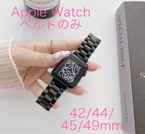 アップルウォッチ ベルト バンド 42mm 44mm 45mm 49mm 黒 Apple Watch ブラック