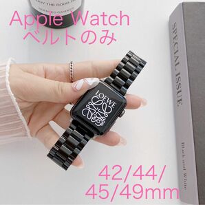アップルウォッチ バンド ベルト 42mm 44mm 45mm 49mm 黒 Apple Watch ブラック 高級感 オシャレ
