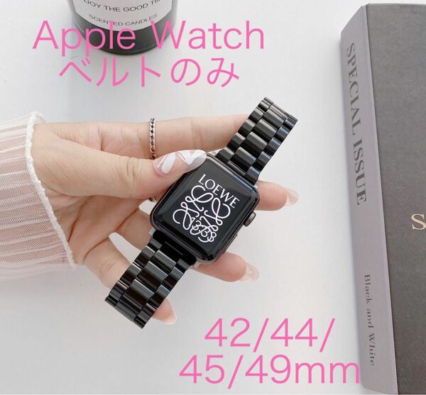 アップルウォッチバンド 42/44/45/49mm 黒 Apple Watch 男女兼用　高級感　アップルウォッチバンド　