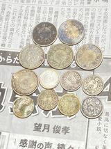 日本の銀貨　まとめて13枚セット　小型50銭　龍20銭　10銭など　希少　レアコイン　古銭　近代銭　_画像3