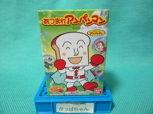 指人形　あつまれアンパンマン２８ 　しょくぱんまん　未開封　食玩