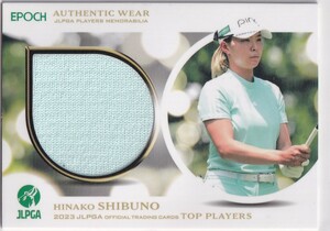  2023 EPOCH 渋野日向子 JLPGA 女子プロゴルフ TOP PLAYERS メモラビリアカード 50枚限定 女子ゴルフ ウエアカード ジャージカード