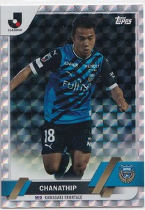 2023 Topps Chanathip Chanatip J-League J League Foil Foil Fractor 1of1 #1/1 Ограниченный Kawasaki Frontale Thai представитель J Card