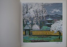 後藤純男新作展ー日本の四季を描くー。１９８８年１月２日（土）～１月１３日（水）。西武アート・フォーラム。_画像3