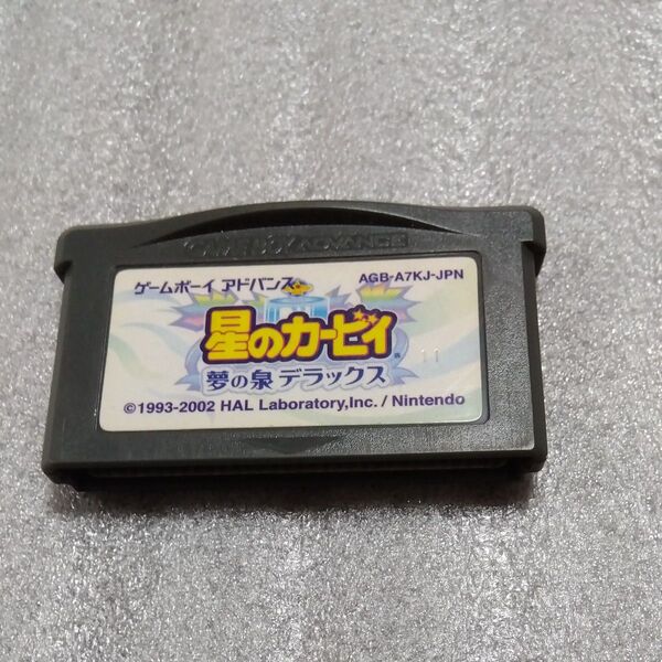 ゲームボーイアドバンス 星のカービィ