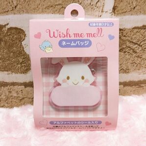 サンリオ ウィッシュミーメル ネームバッジ