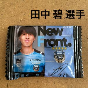 田中碧 選手 Frontale 非売品 レア 川崎フロンターレ サッカー Jリーグ