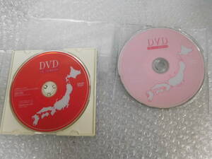 処分 ジャンク DVD ROM ナビ E51 エルグランド 純正 04-05 06-07 2枚セット ME51 NE51 ナビロム ニッサン　日産　