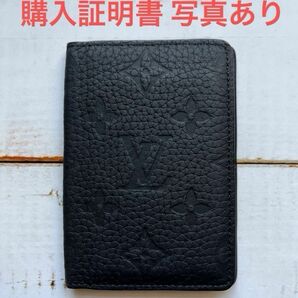 【未使用】LOUIS VUITTON トリヨン オーガナイザー・ドゥ ポッシュ M69044