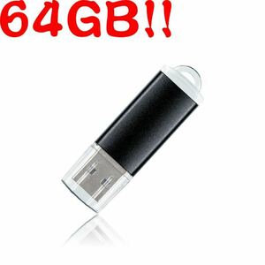 値下げ！(お買い得！)USBメモリ 64GB