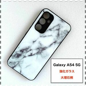 GalaxyA54 5G ケース 大理石 白 ホワイト ギャラクシー A54