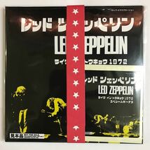 LED ZEPPELIN / LIVE IN OSAKA 2CD / LIVE IN TOKYO 2CDR promotional use only : super rare : 極少数入荷！_画像2