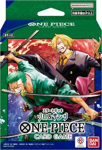 【新品】 ONE PIECE カードゲーム スタートデッキ ゾロ&サンジ ST-12 倉庫L