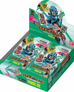 【未開封BOX/新品】 仮面ライダーガッチャード ライドケミートレカ PHASE:02 BOX 倉庫L