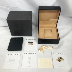 ブルガリ BVLGARI 　時計用ケース　時計収納　セット　化粧箱 ボックス 空箱　付属品　ブ①