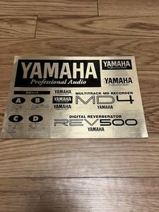 YAMAHA MD4 REV500 ステッカー エフェクター レコーダー ヤマハ