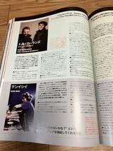 サウンド＆レコーディングマガジン 2005年7月号 OASIS ゆらゆら帝国 レイハラカミ カールステンニコライ Ableton オアシス サンレコ 洋楽_画像7