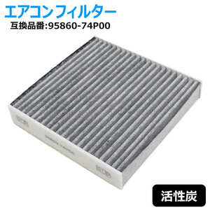 スズキ ジムニー JB64W エアコンフィルター - 95860-74P00 99000-79AJ3 互換品 半年保証保証