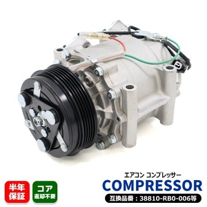 ホンダ インサイト エクスクルーシブ DAA-ZE3 エアコンコンプレッサー ACコンプレッサー 38810-RB0-006 C3033A 互換品 純正交換