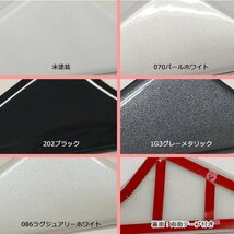 30系 ヴェルファイア 30 アルファード フェンダー ミラー レス カバー 202 ブラック 塗装済み 新品 サブミラー スムース カバー_画像4