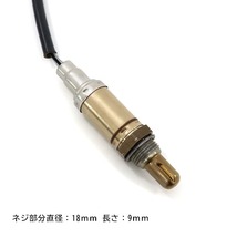 日産 スカイライン GF-ER34 O2センサー 1本 22690-AA007 LS5726 互換品 ラムダセンサー オーツーセンサー 半年保証_画像2